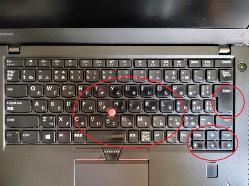 ThinkPadX270のキーボード