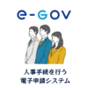 男女３名のビジネスパースン