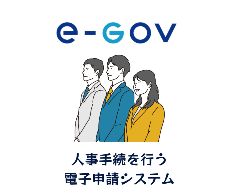 男女3名のビジネスパースン