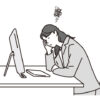 PCの前で悩む女性ビジネスパースン