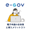 パソコンを使用する女性のイラスト