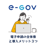 パソコンを使用する女性のイラスト