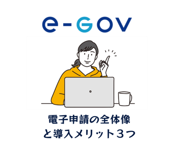 パソコンを使用する女性のイラスト