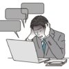 カスハラされる男性ビジネスパーソン