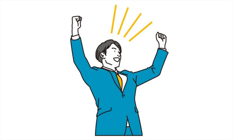 ガッツポーズする男性ビジネスパーソン