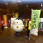 社労士無料相談会2025