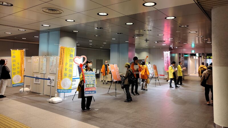 社労士無料相談会2025の様子
