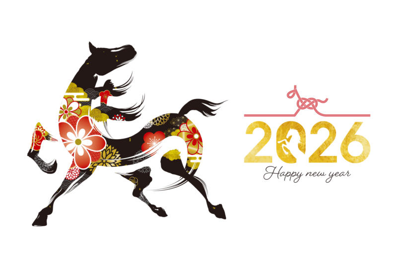 2026年賀正のイラスト